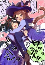 __kitasan_black_and_sweep_tosho_umamusume_drawn_by_hanomoge__sample-6efd79d0a87f4f8996b20c8d86d7aec1