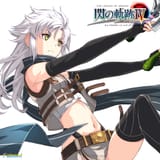 fie