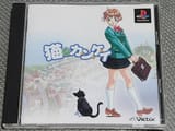 猫なカンケイ 20221101_142149