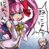 reco nyan