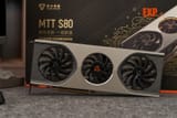 Moore-Threads-MTT-S80-China-Gaming-Graphics-Card-_1
