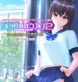 AA2_BoxArt