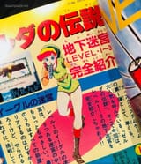 linkle-1.900x