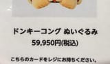 59950