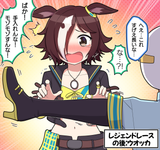 __trainer_vodka_and_t_head_trainer_umamusume_drawn_by_takiki__4e04b04cbf93ae06bf54562f79937db5