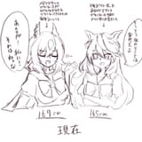 _yumehenotabizi-1952743149346177369-0