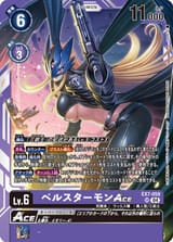Dcg-EX7-059