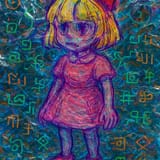 OIG3