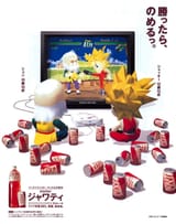 VF Kids ad