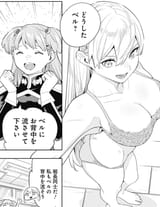 Screenshot 2025-08-07 at 04-16-32 Mato Seihei no Slave Chapter 113 – Rawkuma