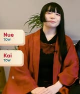 nue