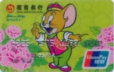 Tom_and_Jerry-1319742650