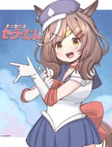 __sailor_moon_and_matikanetannhauser_umamusume_and_1_more_drawn_by_rakugakiraid__sample-71e9bc568a290280be5f704f2f361c2b