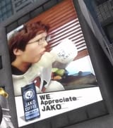 jako coffee