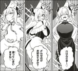 シンコンクエスト