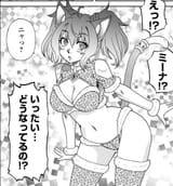 竜王に拾われて魔法を極めた少年、追放を言い渡した家族の前でうっかり無双してしまう～兄上たちが僕の仲間を攻撃するなら、徹底的にやり返します