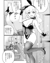 異世界転生で賢者になって冒険者生活 ~【魔法改良】で異世界最強