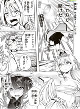 追放された転生王子、『自動製作《オートクラフト》』スキルで領地を爆速で開拓し最強の村を作ってしまう〜最強クラフトスキルで始める、楽々領地開拓スローライフ〜