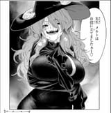 限界集落を脱村した錬金術