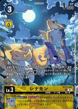 Dcg-BT17-031_2