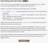 late start