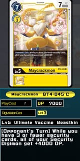 meicrack