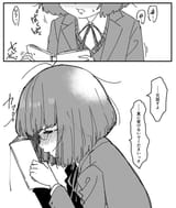 neneko