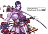 Raikou[NL](1480)