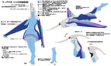 Dyaus_ArBook
