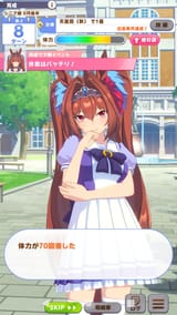 umamusume-daiwa-scarlet-スクショ4s6dgf584sd8f4sd8f10