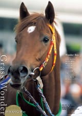 Kontenasan_bf-1953834554109960697-img1