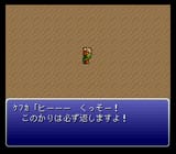 ff6