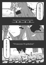 __kincsem_original_and_1_more_drawn_by_kopperion__0c23b9cb301b17ec088792ef15f78dfc