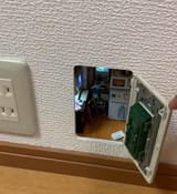 Gamer room