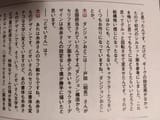ooyama_interview_continue
