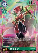 Dcg-BT1-082_2