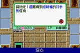 yu-gi-oh-duel-monsters-6-expert-2-08-4279280707