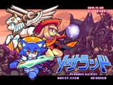 Title Screen 11-29-2014
