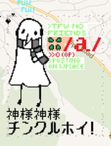 Screenshot_20250809_140909