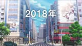 umamusume ad