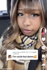 racist but dam