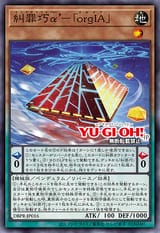 EnneacraftαorgIA-DBPR-JP-OP