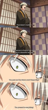the present