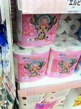 chopper toilet paper
