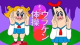 [SubsPlease] Pop Team Epic S2 - 05 (720p) [C13426C5].mkv (00.04.57.923)