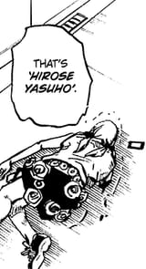 Yasuho KWAB
