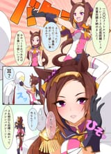 t_head_trainer_and_sakura_bakushin_o_drawn_by_hituzininareta