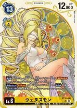 Dcg-BT10-042_3