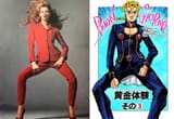 hirohiko-araki-jojo-giorno-manga-versace-donna-e1612734499602[1]