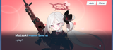 Mutsuki play with me